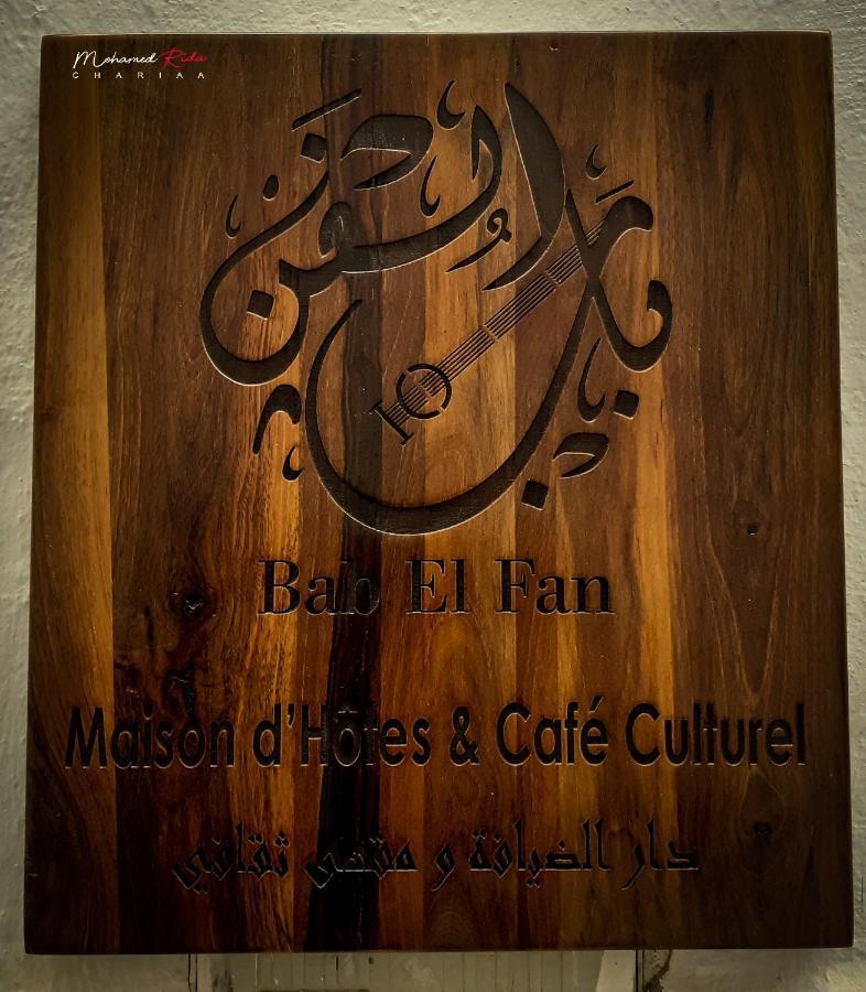 Riad & Cafe Culturel Bab El Fan Tétouan Zewnętrze zdjęcie